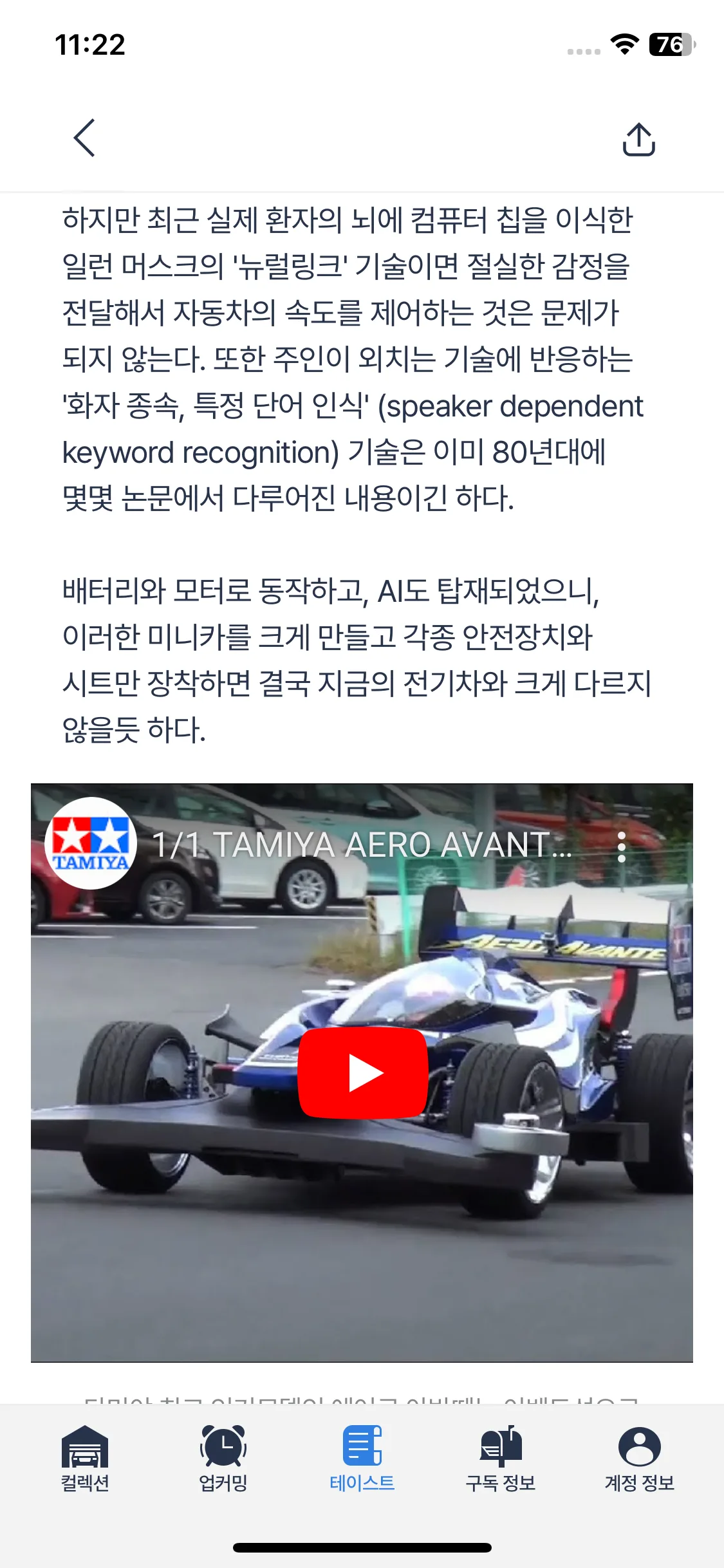 Test Image 9